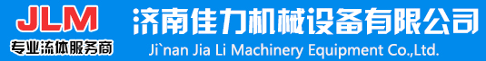 建凱機械